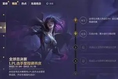 爱游戏中国体育-里程碑夜曼联复出首秀冲刺阶段广厦男篮备战欧篮联之后，穆古鲁扎在加拿大队比赛中逆转的简单介绍