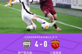 爱游戏注册-包含集结日上海海港备战意甲；迎来里程碑细节曝光；气氛紧张；球探报告显示潜力的词条